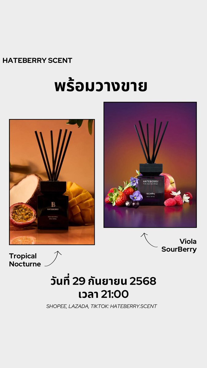hateberryscent's tweet image. พร้อมให้สั่งซื้อ คืนนี้ 29/09/68 เวลา 21.00 
ที่ Hateberry.scent
Shopee- s.shopee.co.th/4ApadIbsu4
Lazada - s.lazada.co.th/s.BqP6h
Tiktok - vt.tiktok.com/ZSHW9wNp9EJ1u-…
#TropicalNocturne #ViolaSourBerry #PerfumeReedDiffuser #FruityScentReedDiffuser #ก้านไม้หอมปรับอากาศ #Hateberryscent