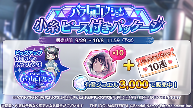 アイドルマスター シャイニーカラーズ公式 on X: 