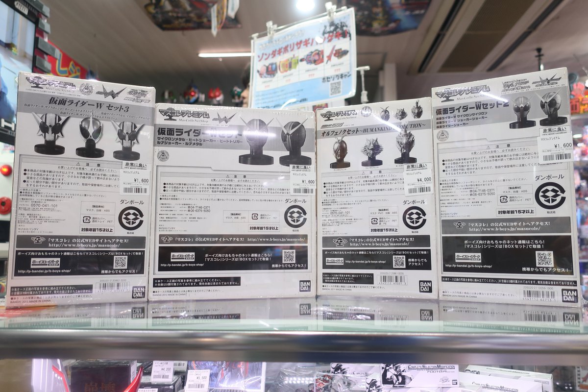 仮面ライダー専門店 秋葉原【おたちゅう。3号店】 on X