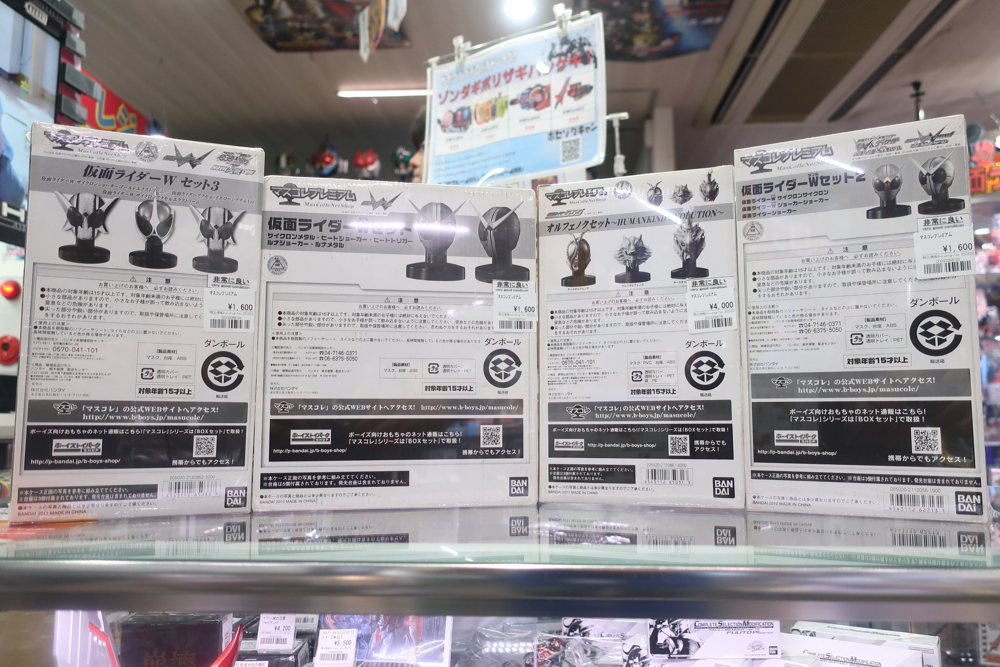 仮面ライダー　WCF 新品未開封まとめ売り　店頭用ポスター付き 仮面ライダー WCF 新品未開封まとめ売り 店頭用ポスター付き