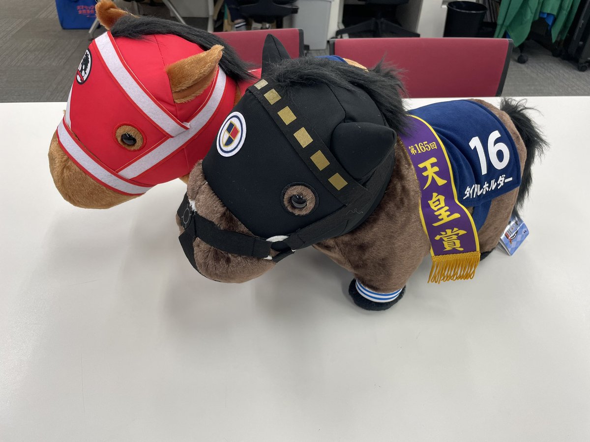 aki_1523's tweet image. 事務所にフォーエバーヤングとタイトルホルダーのぬいぐるみを送って下さった方、ありがとうございます!!お家に飾ります!!!
エバヤン、今週中に救出しなきゃと思ってたところでした🥹💗
タイトルホルダーもありがとうございます☺️
わたしもタイトルホルダーになれるように頑張ります🥳笑