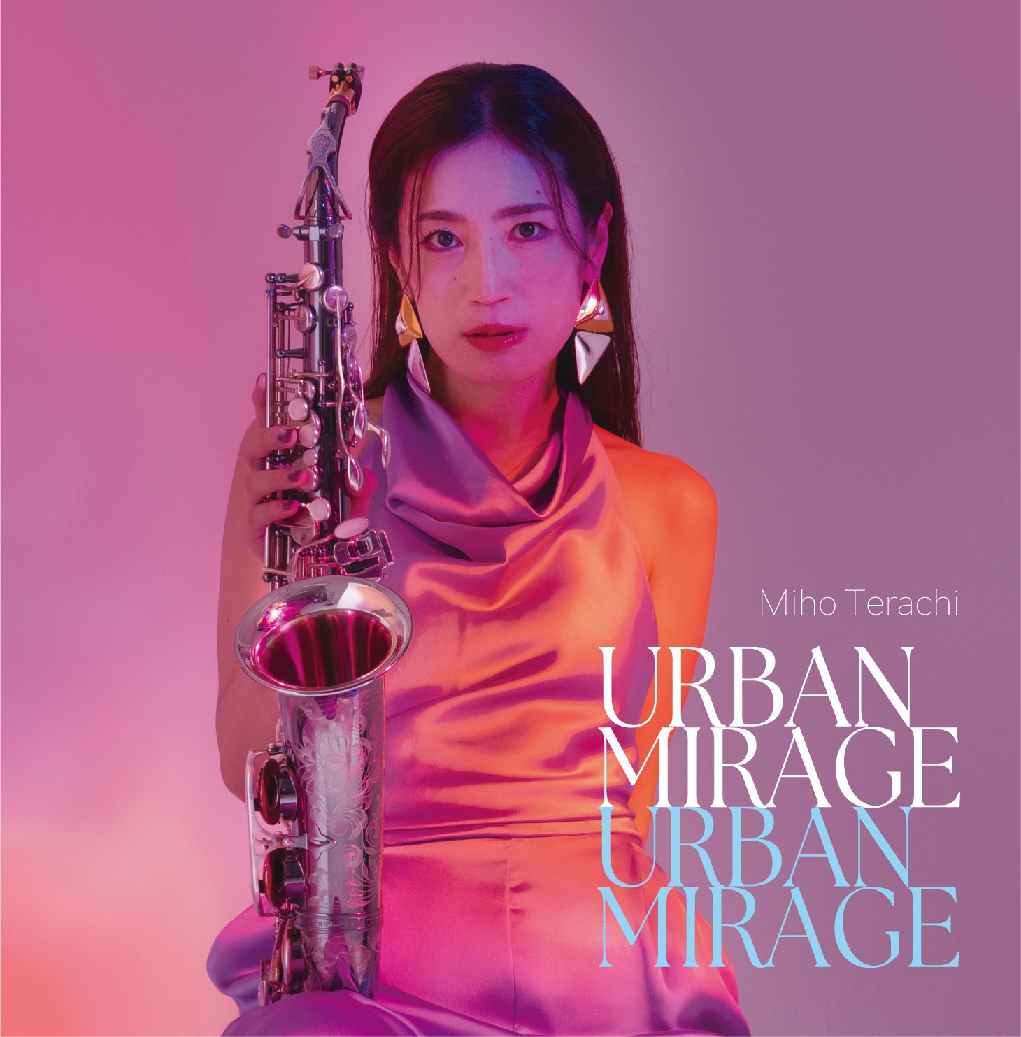 みほちページ 𝕄𝕚𝕙𝕠 𝕋𝕖𝕣𝕒𝕔𝕙𝕚 🎷寺地美穂 (@MihoTerachi) / X