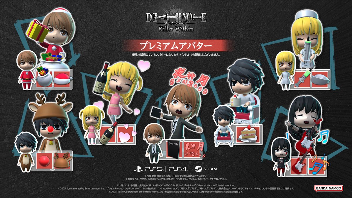 DEATH NOTE Killer Within 【公式】 (@deathnote_kw) / X