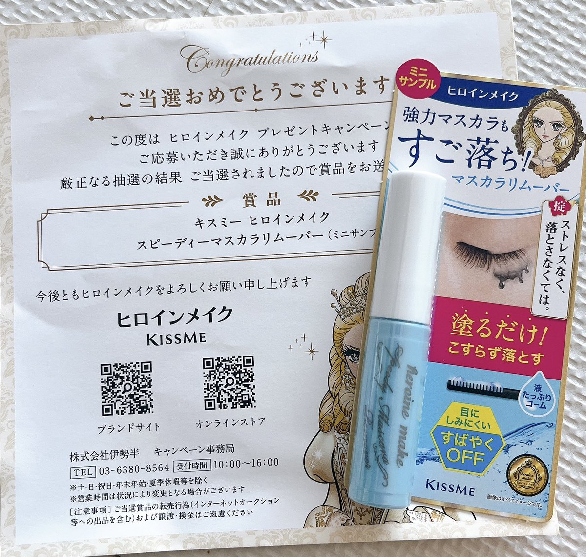 キャンペーン当選 サイン入 m-flo How You Like Me Now? How You Like Me Now?／m-flo｜音楽ダウンロード・音楽配信