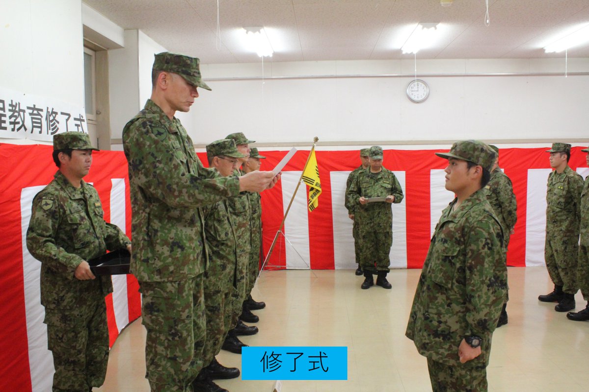 【令和7年度新隊員特技課程教育修了】新隊員は２ケ月にわたる訓練を乗り越え、専門知識と技能を修得しました。入隊時とは見違えるほど自信に満ち溢れ、元気に部隊に配置されました。この課程で培った経験と能力を存分に発揮してくれることを期待しています。 ＃北千歳駐屯地 ＃第１特科群 ＃ＭＬＲＳ