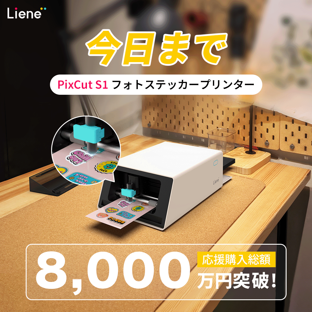 公式】Liene Japan (@LieneJapan) / Posts / X