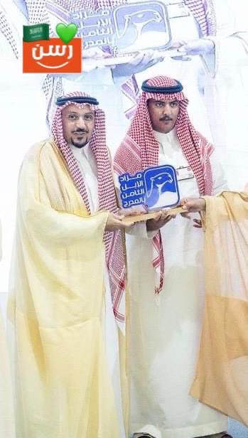 تطبيق رسن tweet media