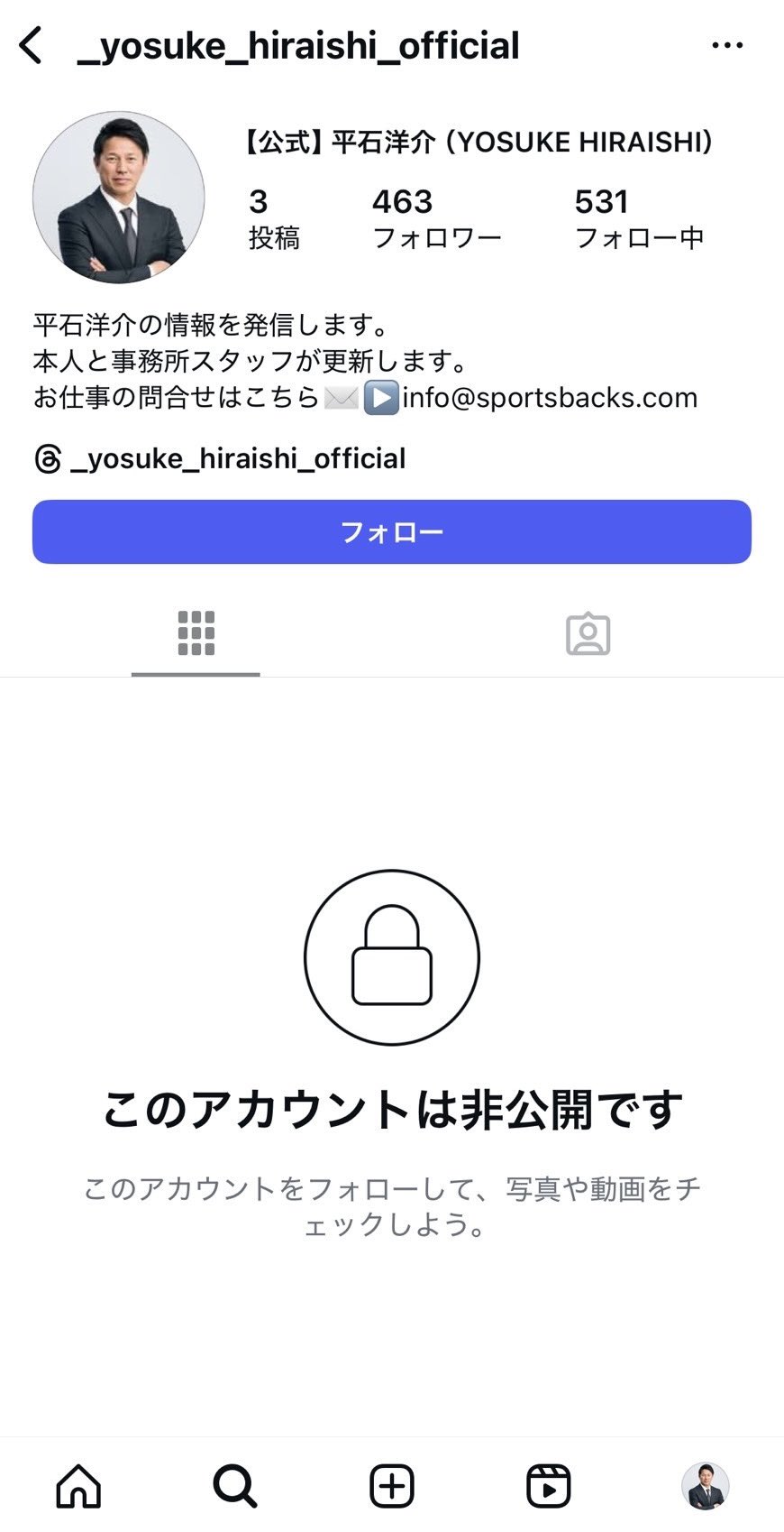 イワサキ？ on X: 