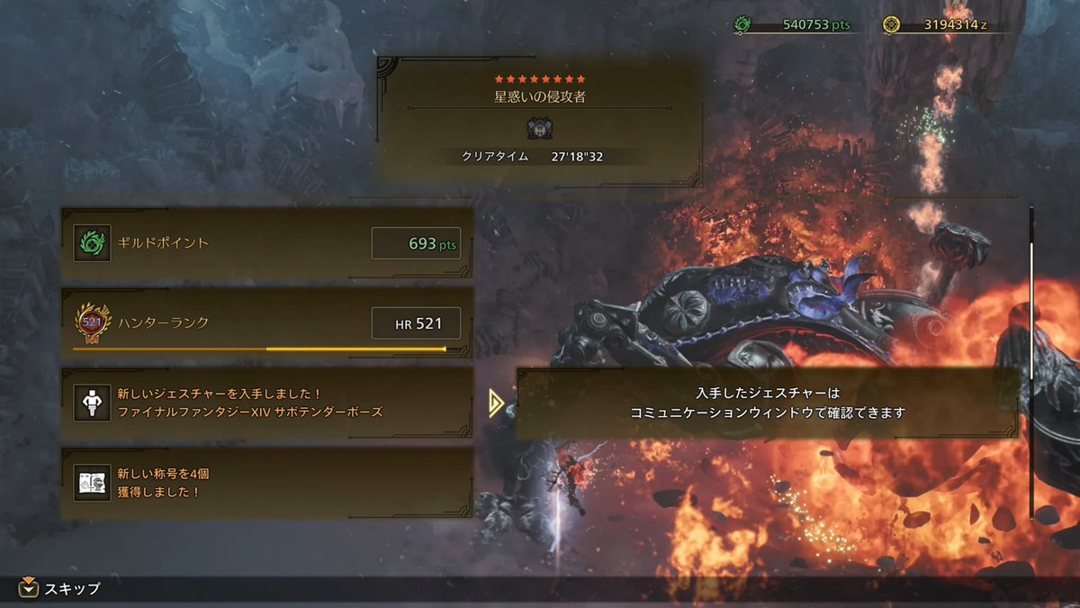 オメガ勝ち申した