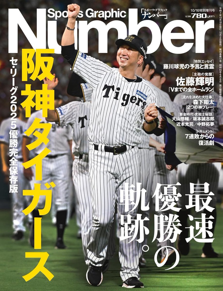 早い者勝ち❗️ kzy 4484←勝負勘0バカ (@4484Kzy) / X