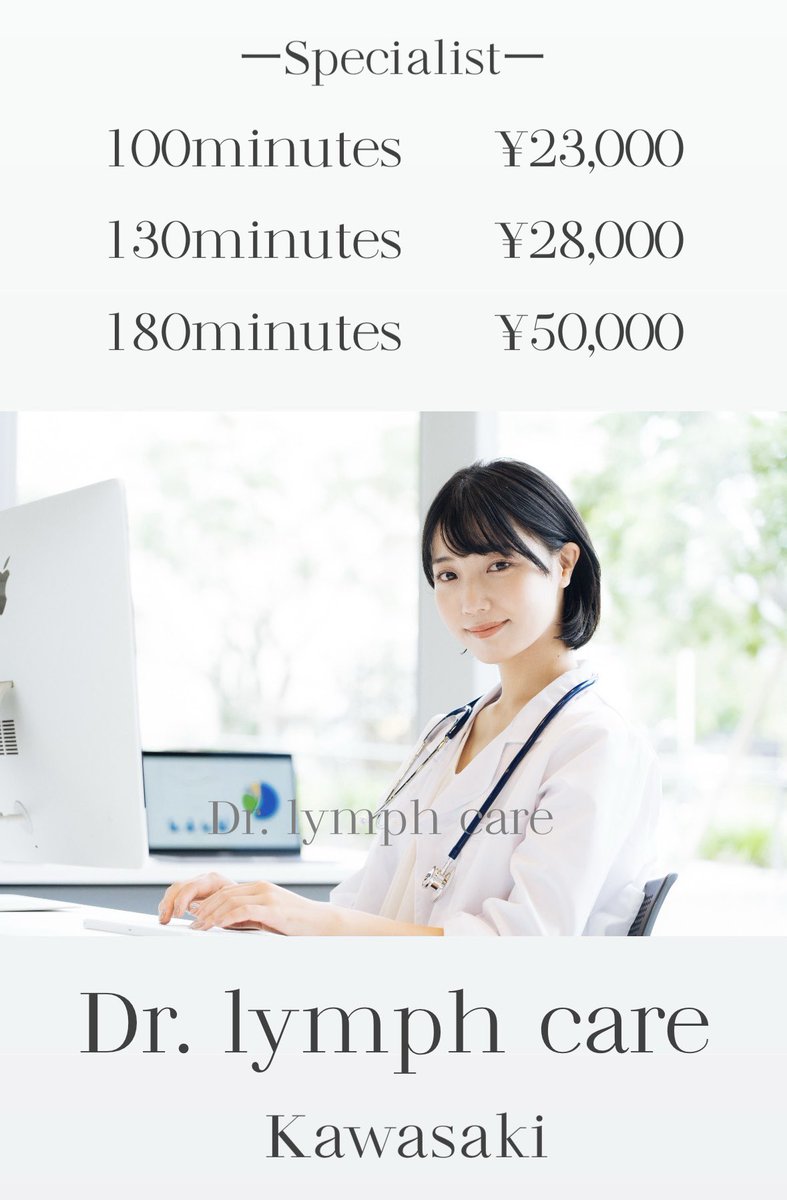 drlymphcare's tweet photo. また川崎店はまだご新規様枠がございますので、お早めにご予約くださいませ(ᐡ•͈ ·̫ •͈ᐡ )
お早い時間は前日などの事前予約が取りやすいです✨
セラピスト共々お待ち申し上げております🌼

ご予約受付13〜20時まで👩‍💻🧡
090-3547-4037 https://t.co/m9woUCnlHm