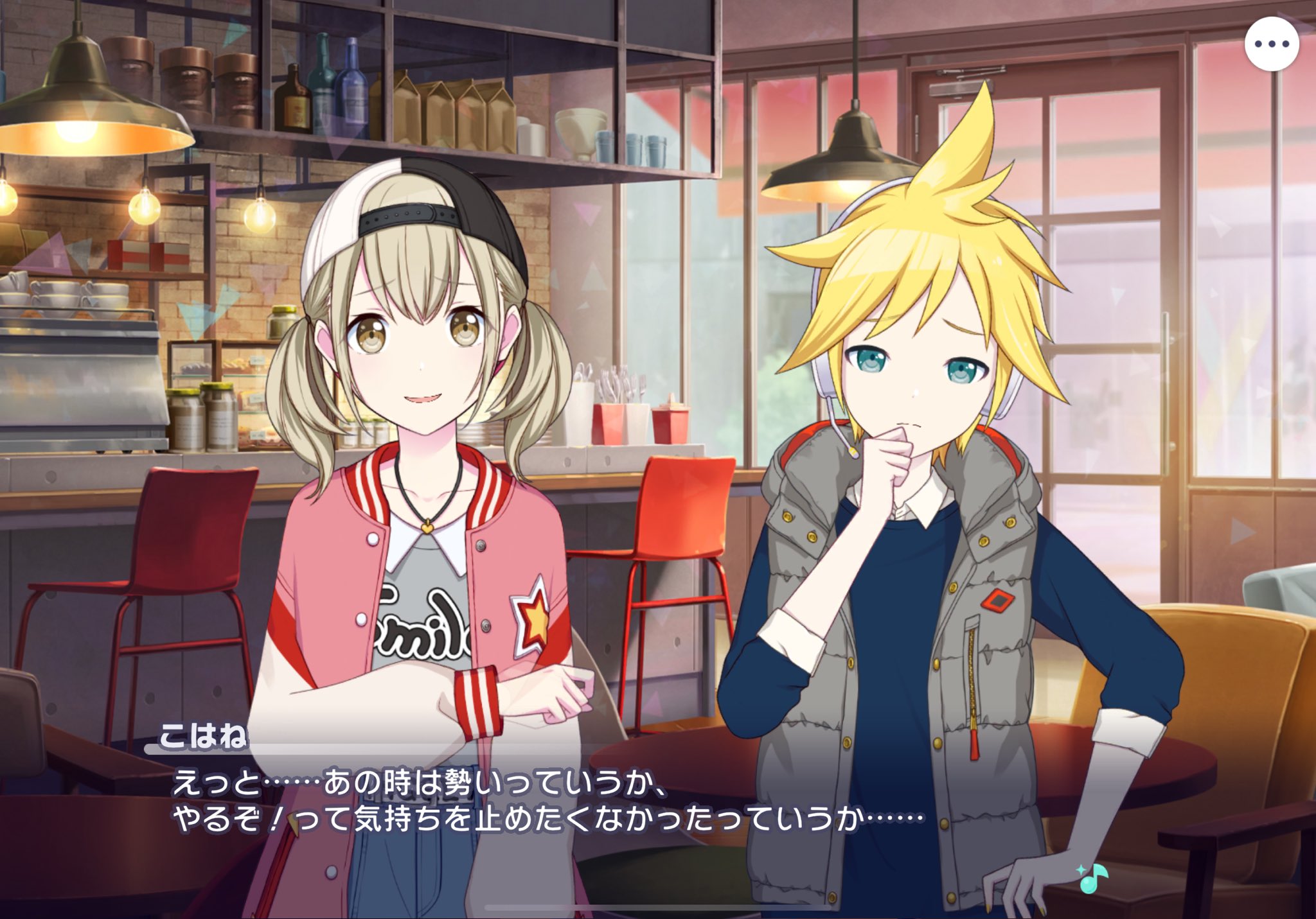 まだ(全ての人プロフ必読)　彰人50個 まだ(全ての人プロフ必読) 彰人50個 東雲 彰人 | プロジェクト