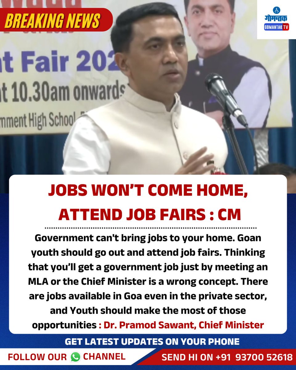 GomantakDainik's tweet photo. Jobs Won’t Come Home, Attend Job Fairs : CM

#goa #news #jobs #employment #goanyouths #youths #jobfairs #unemployment #placementdrives #governmentjobs #pramodsawant #goanews #goanewsupdates https://t.co/OwNZOHfYFb