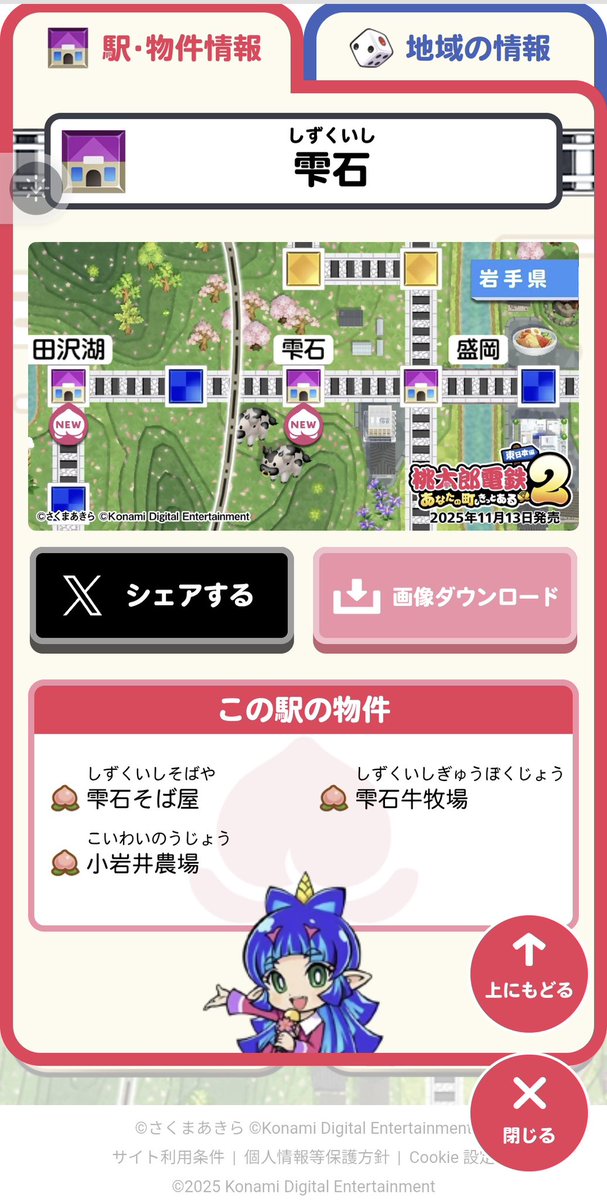 ガモリ (@ony877) / X