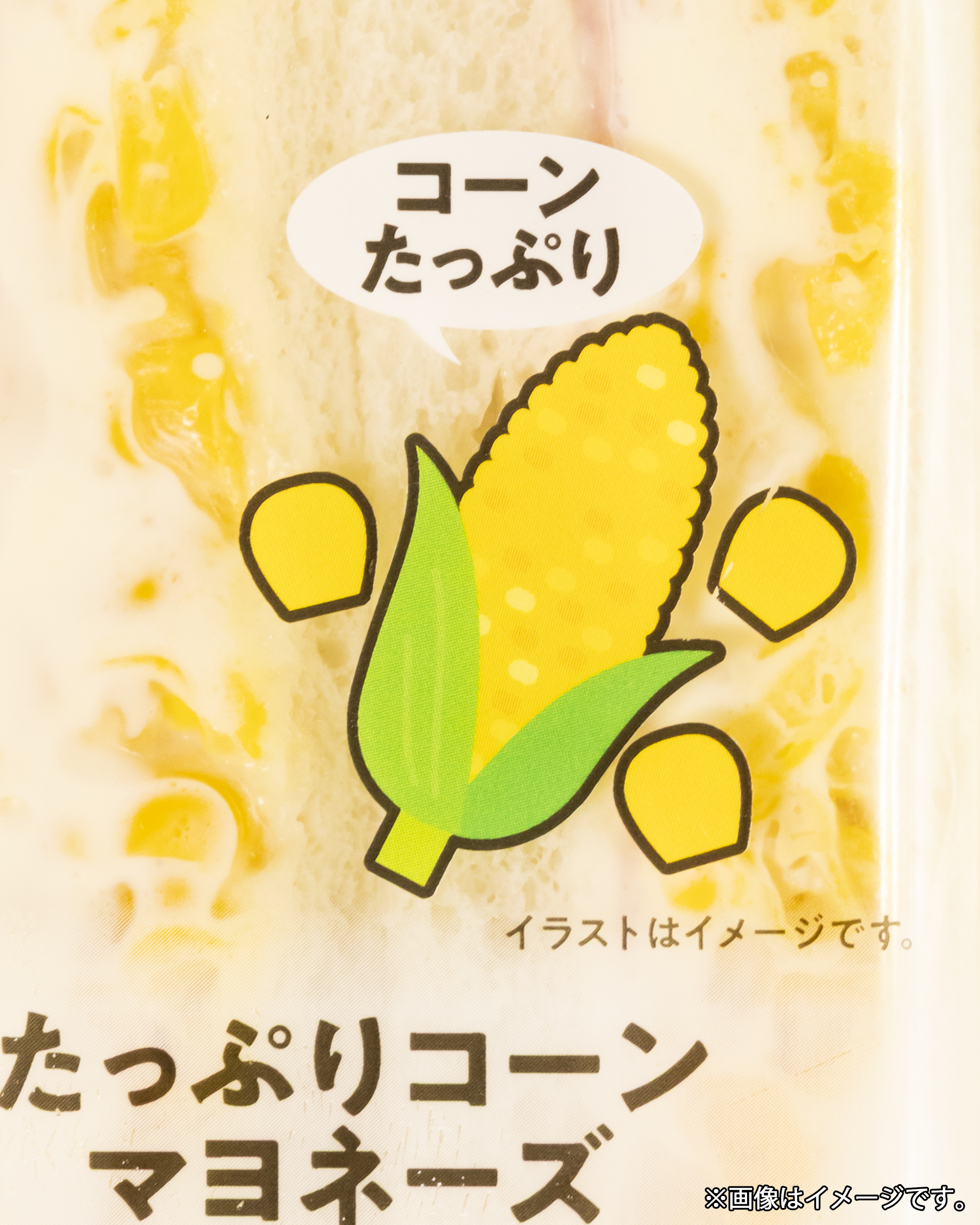 4kids♡フォローにて50円引き⭐️ Highlights by ファミリーマート (@famima_now) / X