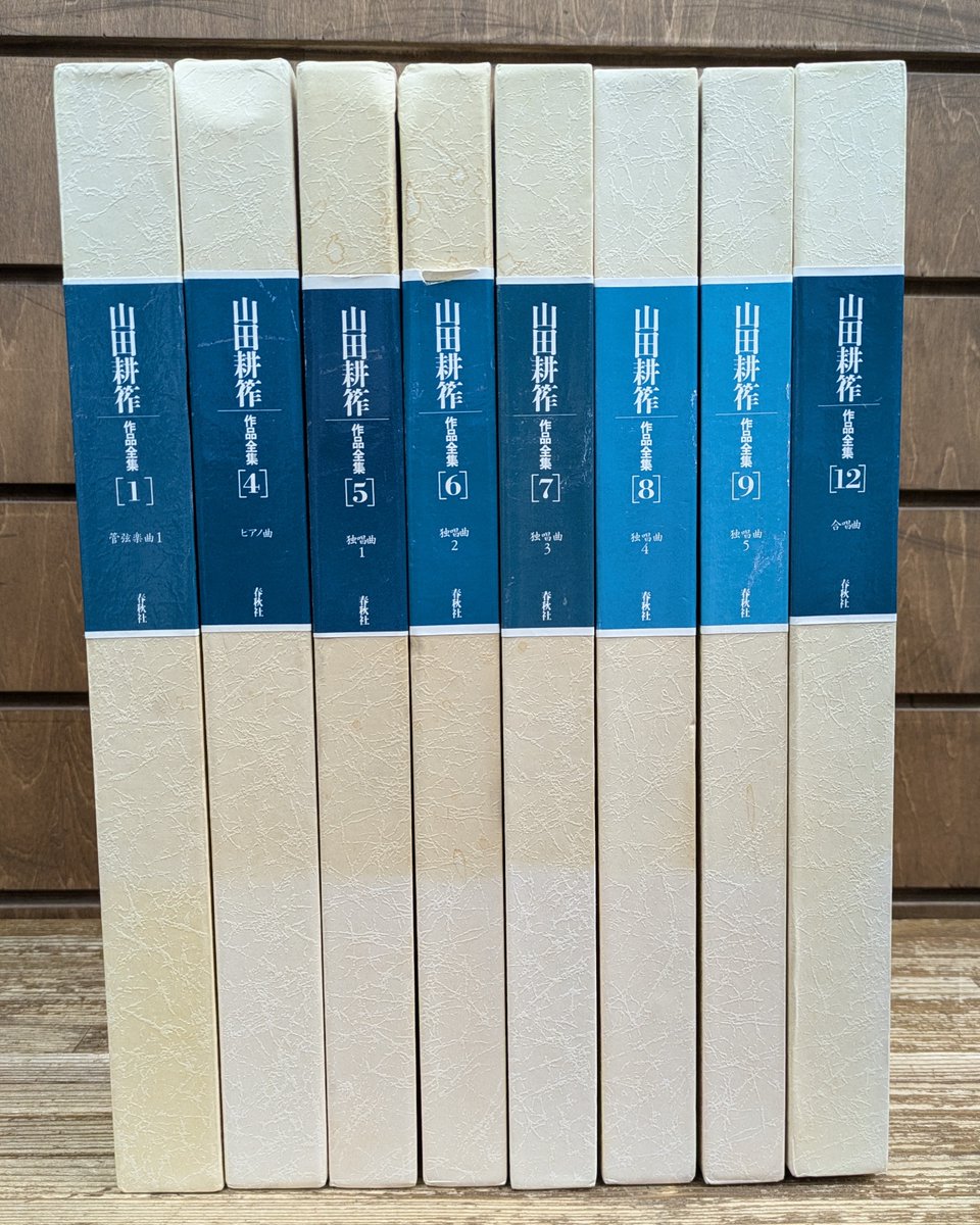 待ちぼうけ 山田 耕筰 代表作 まちぼうけ byひまわり 歌詞付き 唱歌 