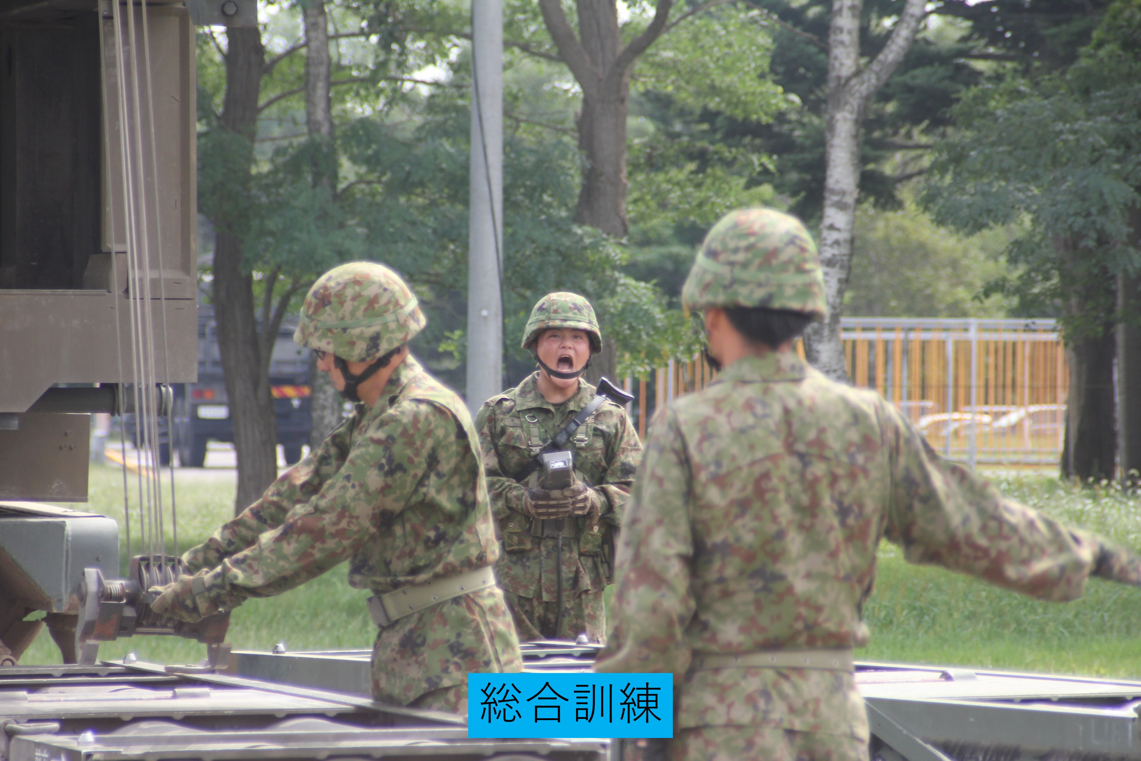 陸上自衛隊 第1特科群【公式】 on X: 