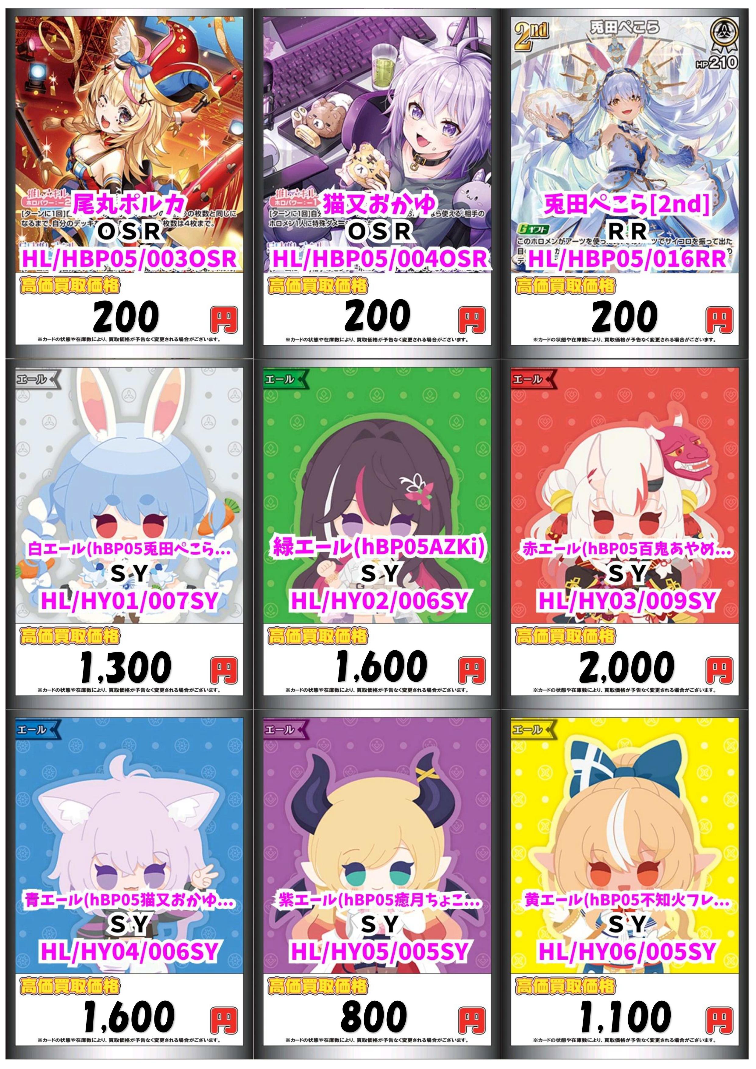 カードラボ販売買取センターNAMBA on X: 
