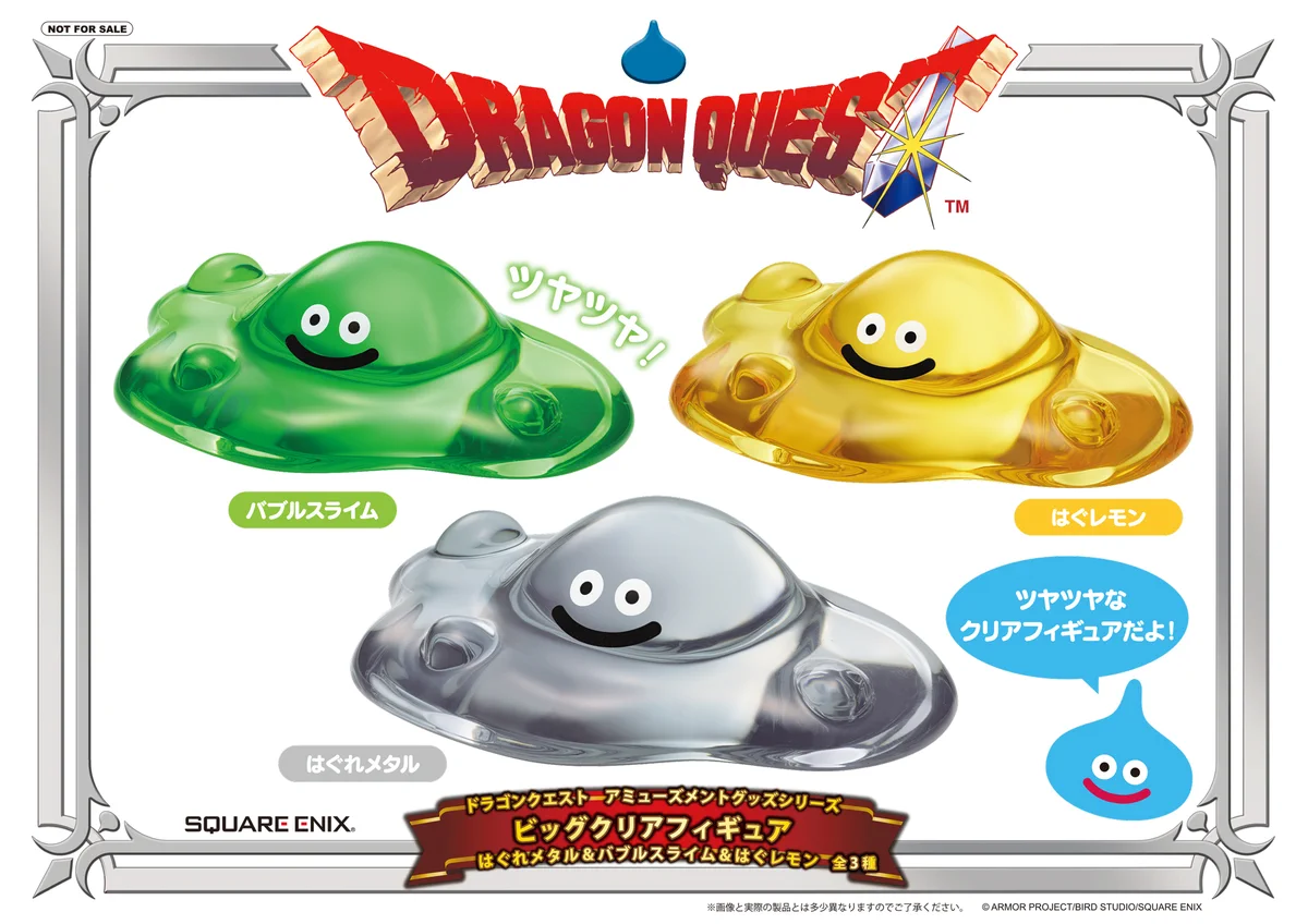 SQUARE ENIX Official Goods on X: 