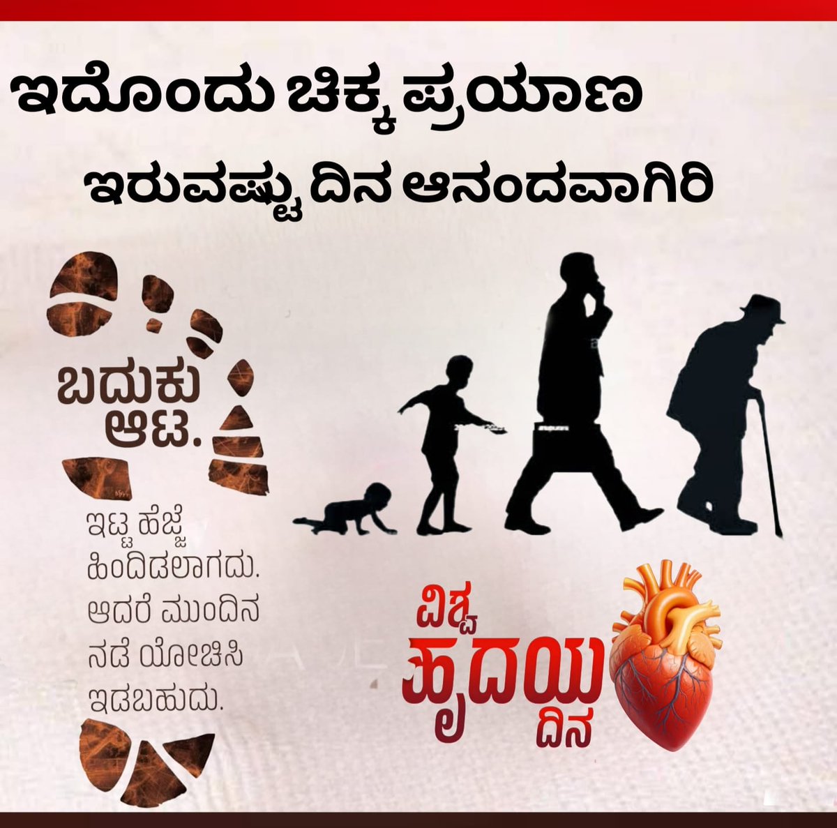 nimmasuresh's tweet image. 