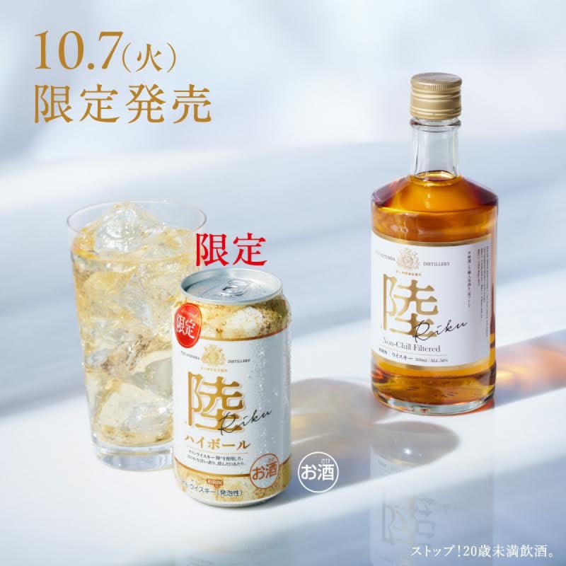 キリンビール / KIRIN BEER (@Kirin_Brewery) / X