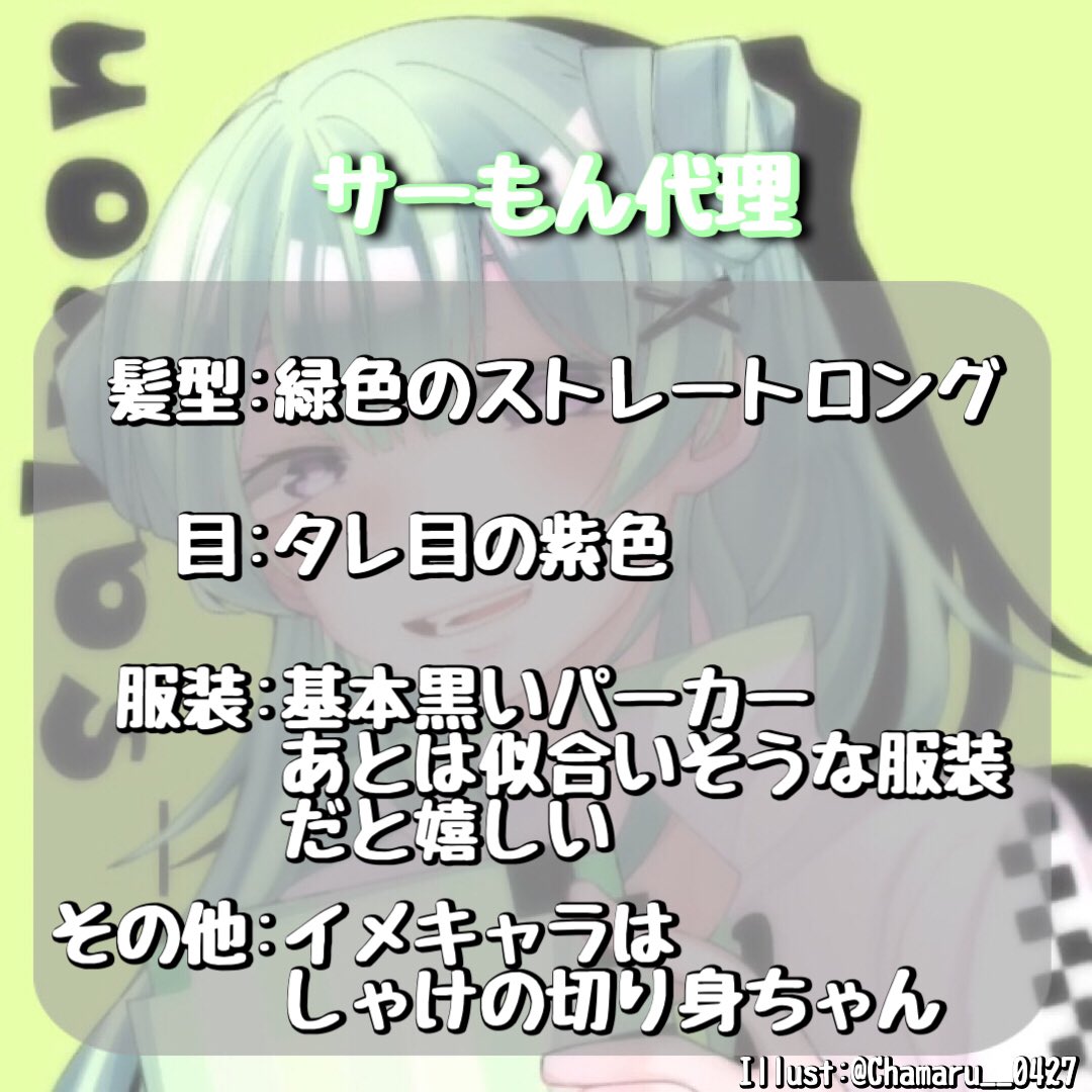 サーもん🍣 tweet media