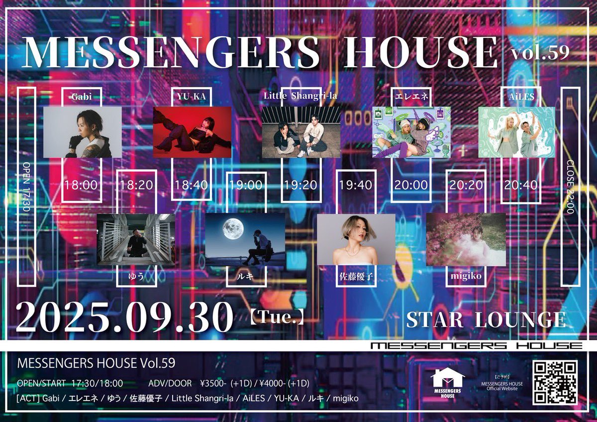 HamachanMusic's tweet photo. 明日！渋谷スターラウンジ
チーム主催イベント
「MESSENGERS HOUSE vol.59」

自分は18時20分〜　20分Live

取り置きはDM等ご連絡ください！ https://t.co/GeVGvmdBpX