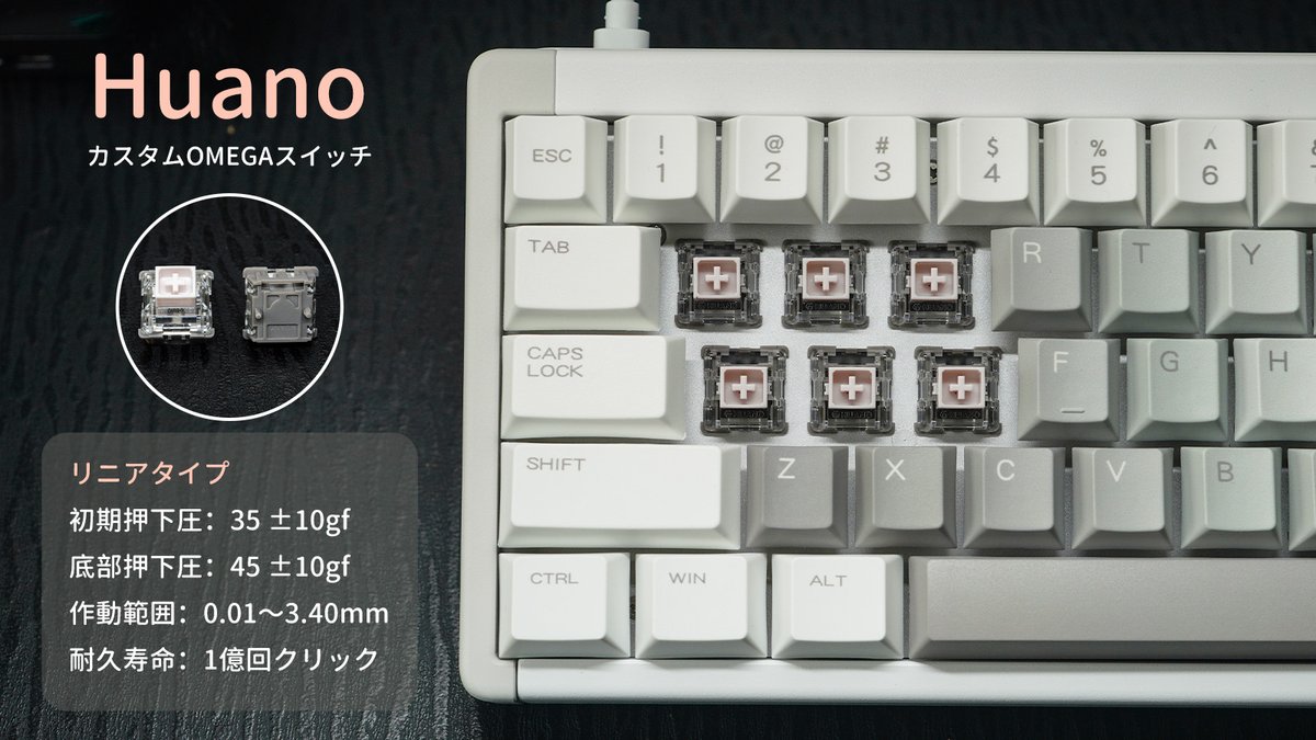 MechKeys-JP (@MechkeysJP) / X