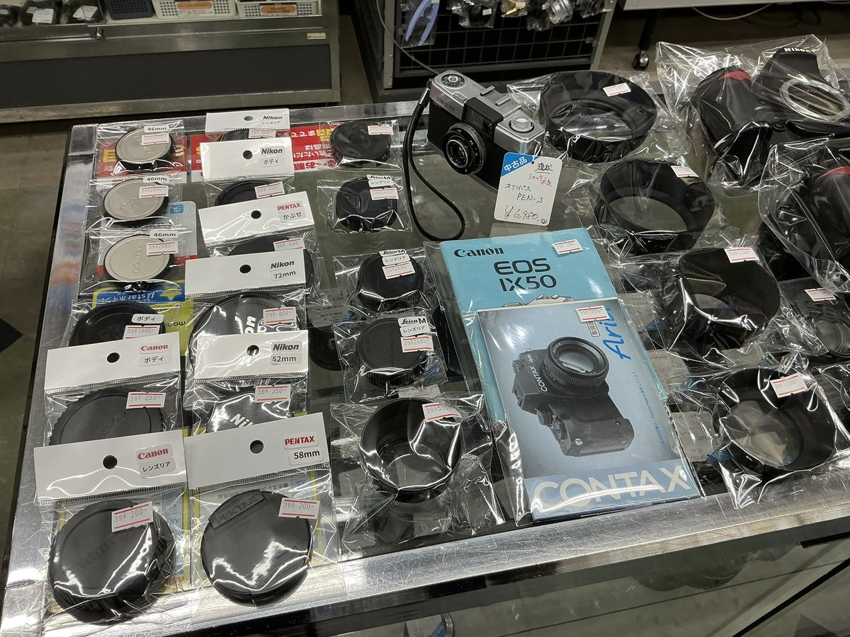 ♥中古・使用済み化粧品大量おまとめ※ジャンク品含む【未使用品有】 2025年最新】Yahoo!オークション -メナード 化粧品(アンティーク