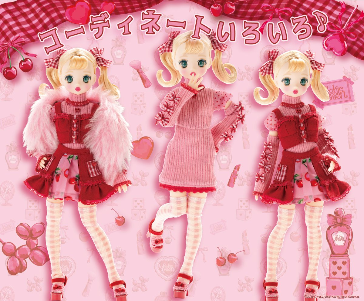 azone - Pookie Boo BonBon  プーキーブーボンボン　アゾン Pookie Boo BonBon 3rdシリーズ「Pink!Mania」 – アゾンニュース