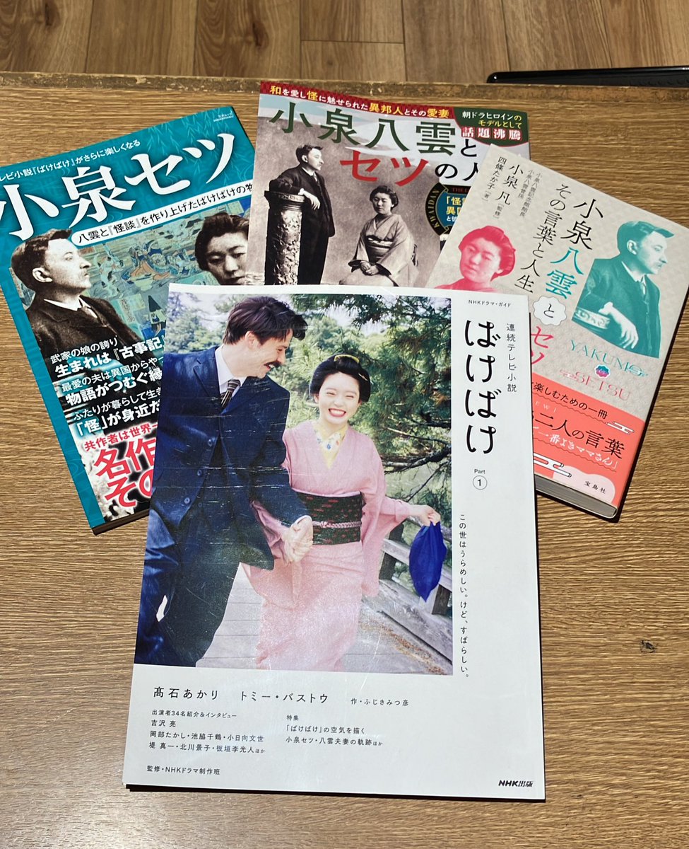 連続テレビ小説② 連続テレビ小説 とと姉ちゃん 完全版 ブルーレイ BOX1 : NHK連続