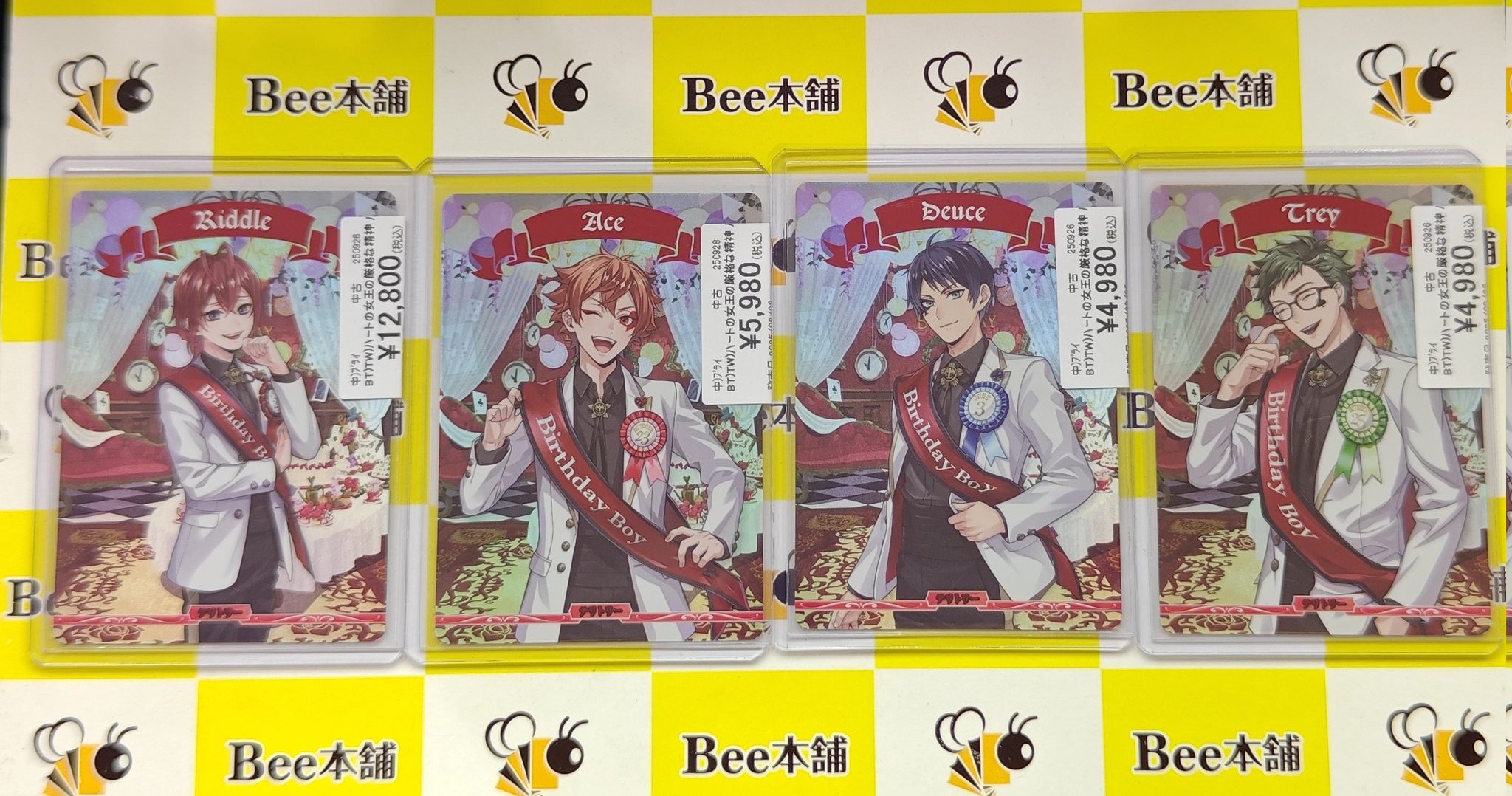 ビルディバイド ツイステ 野心の王 レオナ BR ビルディバイド