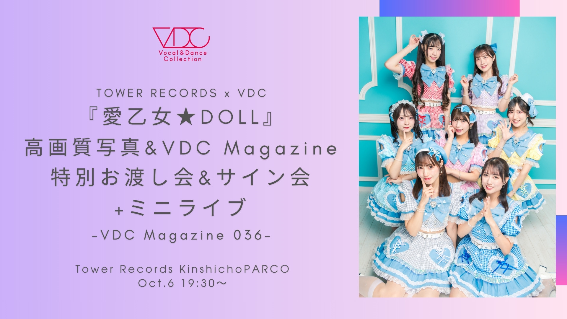 VDC Magazine on X: 