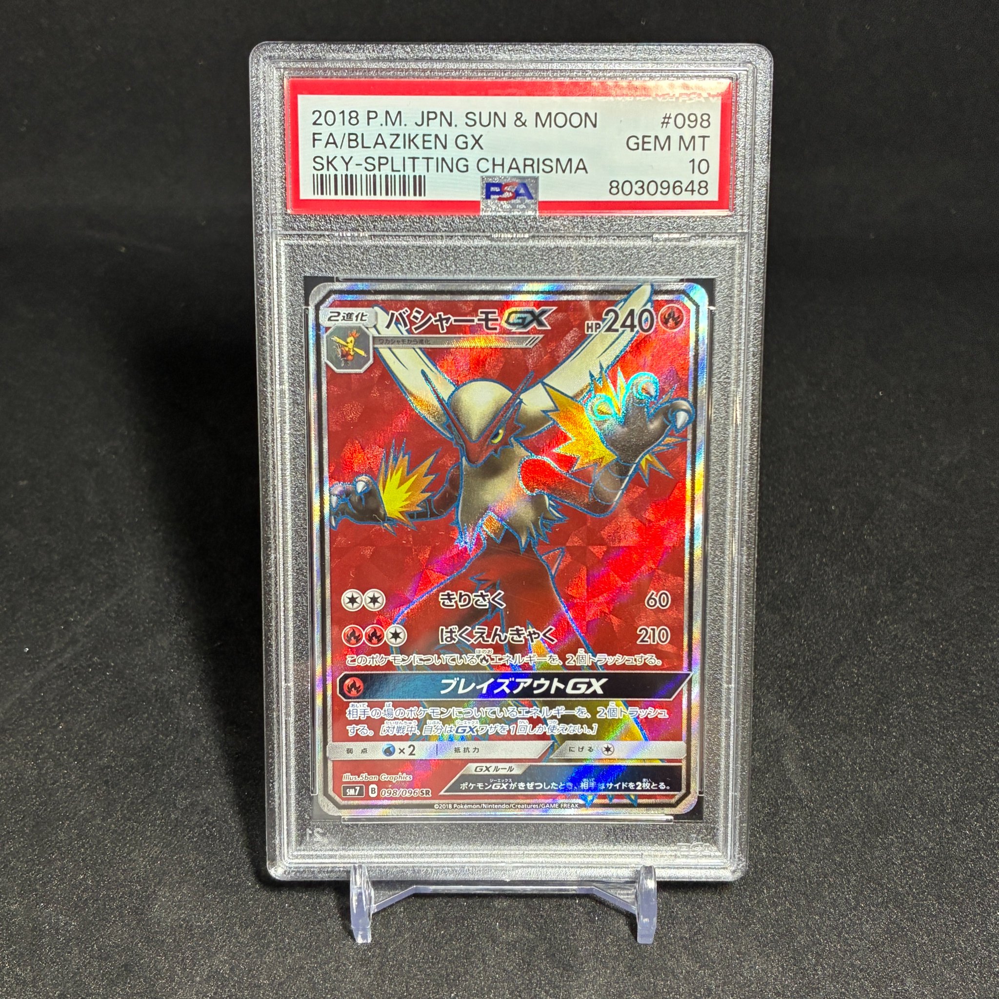 ORβIT ヒチョ　トレカ セット ORβIT ヒチョ トレカ セット - メルカリ