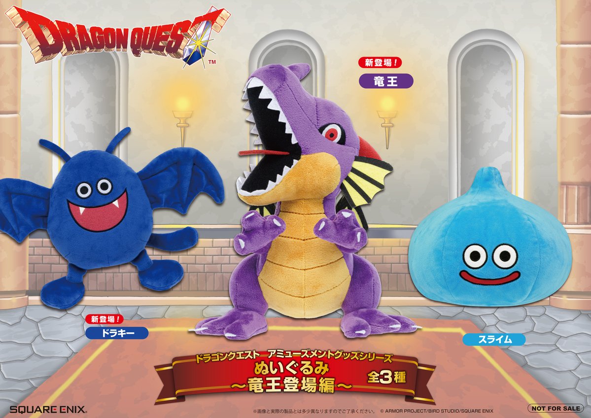 スライム ドラゴンクエスト　当時もの ドラゴンクエスト スライム 扇風機 | よしつねの秘密基地