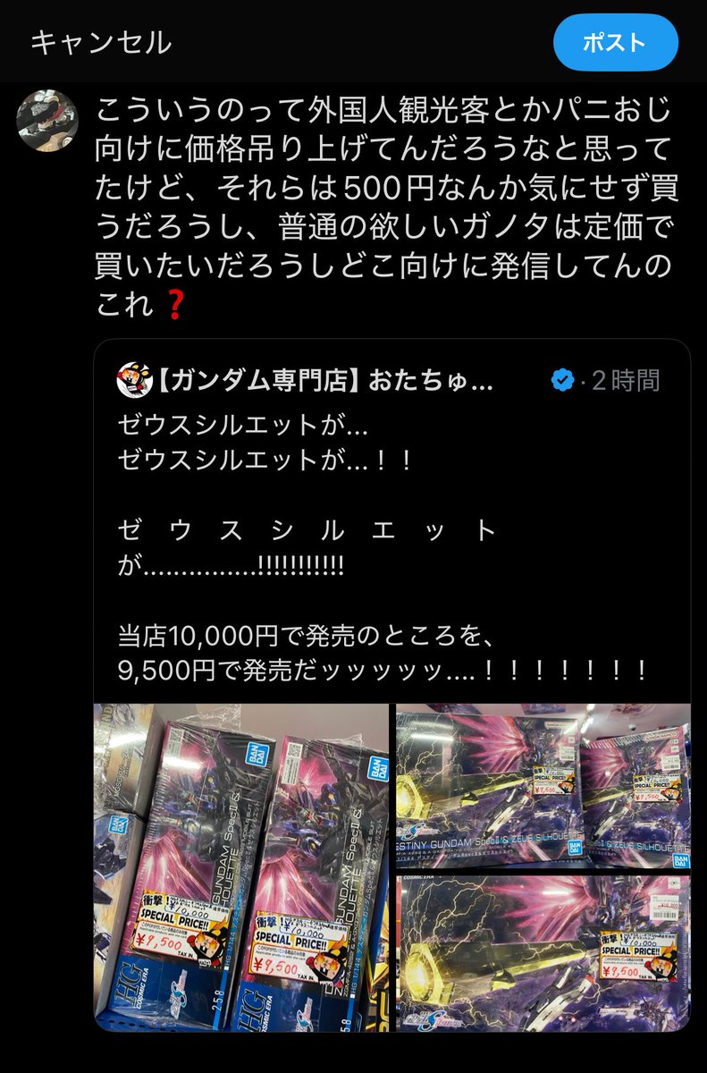 識別名：Ω.V ブルーアロー (@sol2wit) / X
