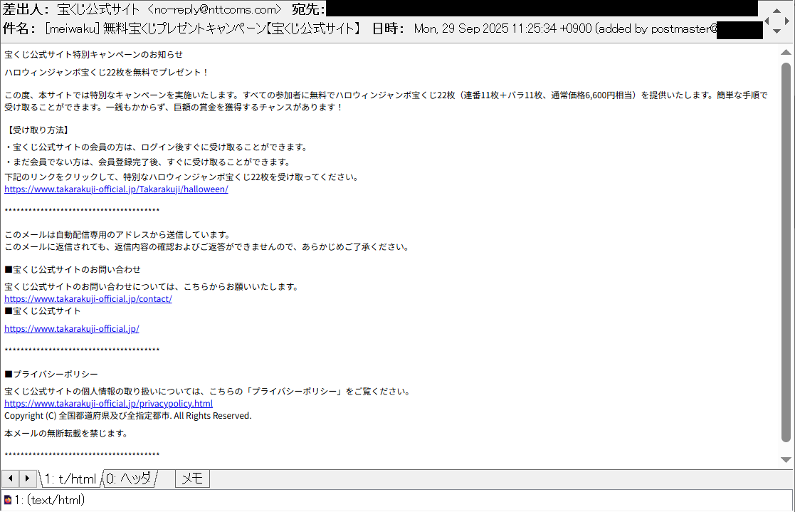 専用Anybuy公式アカウント様 メルカリを装ったフィッシングメールやフィッシングサイトにご