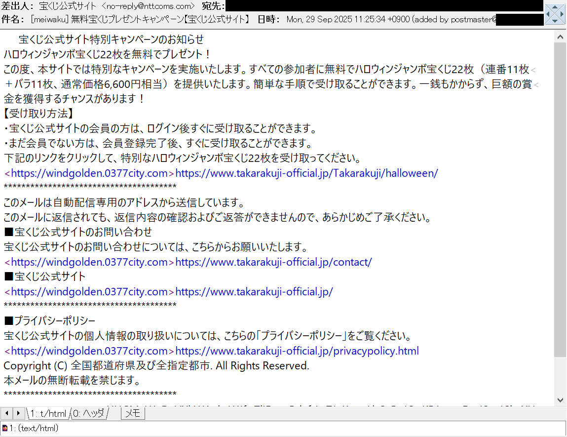 【追跡保証付】サイクルぺディア　スリーブ　公式　未開封　懸賞　当選書付き shizenmankituya_ym-001-7142