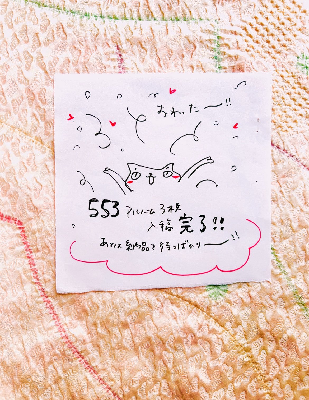 アルバム飾り　夏物　オーダー受付中( ＾∀＾) 5cbfccb153d0554774917962bc8aa6