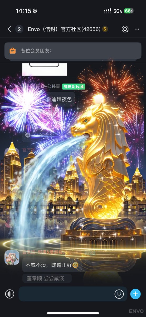 Envo_CN's tweet photo. 🎁 Envo 礼物系统全新上新! 梦幻联动 Token2049 ✨这次我们把新加坡 🦁 鱼尾狮、迪拜 🏙️ 哈利法塔等Token2049举办地地标带到礼物系统,还有更多城市地标与精美小礼物同步上线。
这只是 Envo 国际化之旅的第一步,未来还会不断推出来自世界各地的礼物,敬请期待!🌍
#Envo #Token2049 #礼物 https://t.co/x7JETlqCIZ