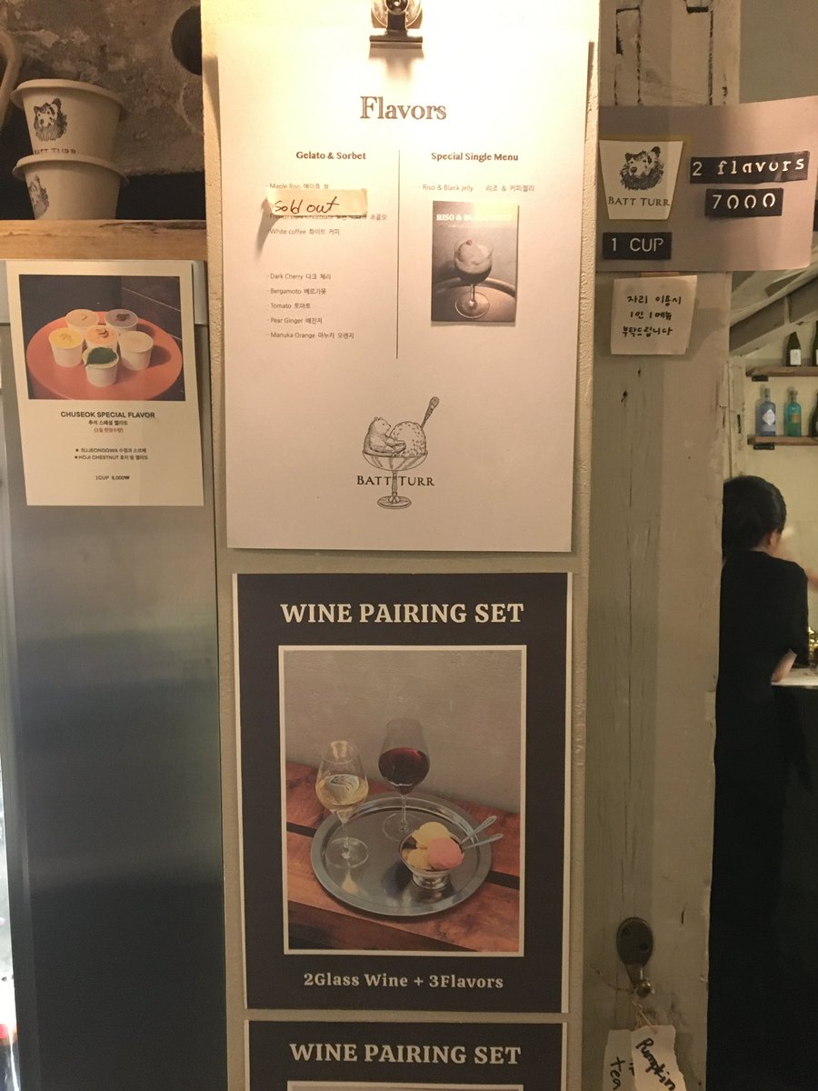 1ovelog's tweet image. 용산에서 지나가다 발견한 젤라또집
오렌지랑 베르가못 이렇게 골라 먹었는데
베르가못 화장품맛 날까봐 좀 쫄았음
근데 오렌지보다 맛잇엇으미