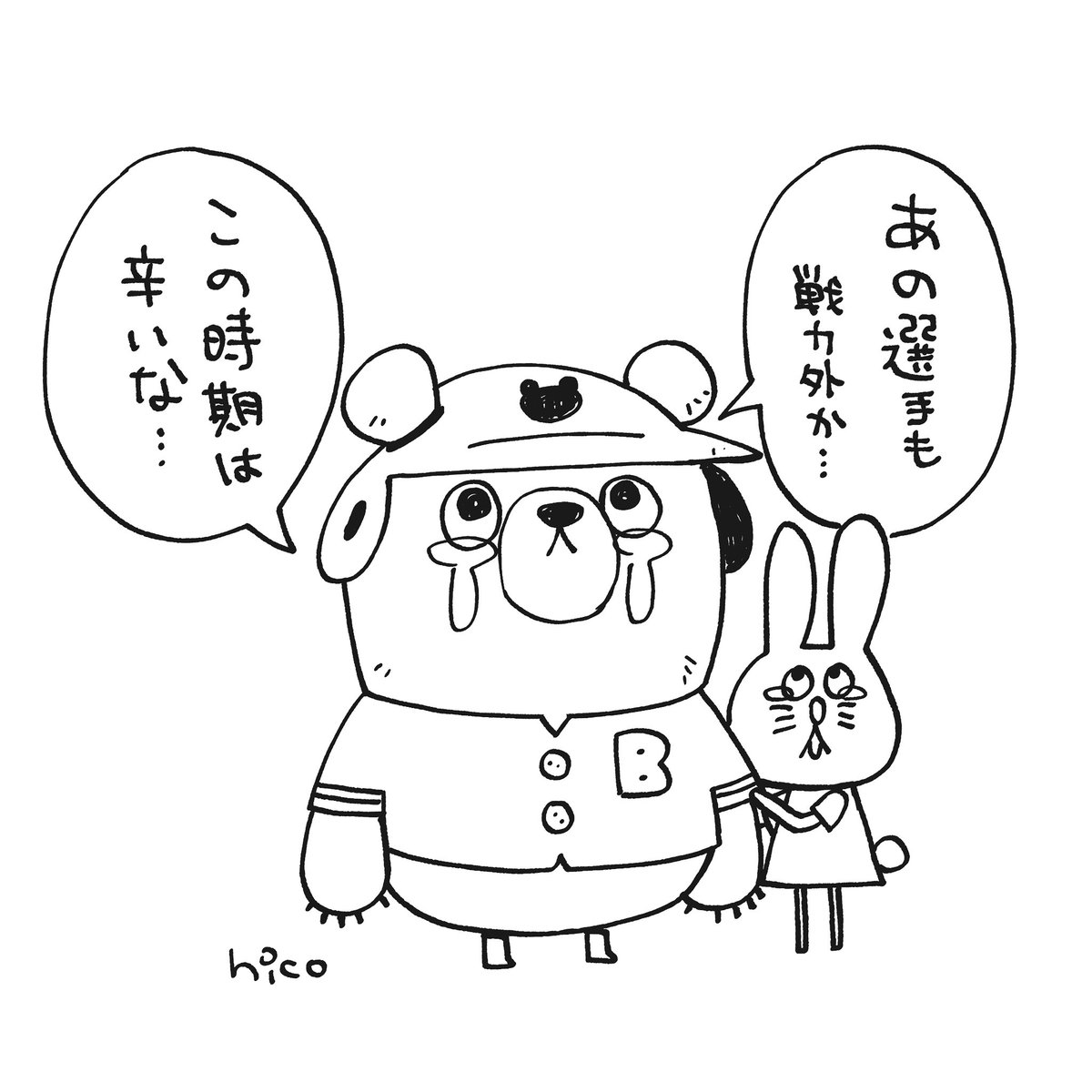 hicoARTSTUDIO's tweet image. 