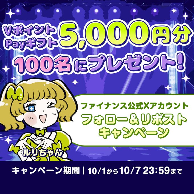 X懸賞(Twitter懸賞)】ポケモンユナイト3周年オリジナルパズル