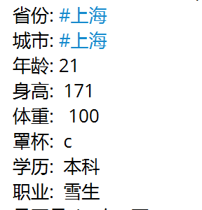 上海包养反差女大学生
包养联系<a href="/sequanby2025/">瑟圈/女大学生包养（接投稿）</a>

#金主 #包养 #反差 #女大学生 #上海 #找金主 #求包养