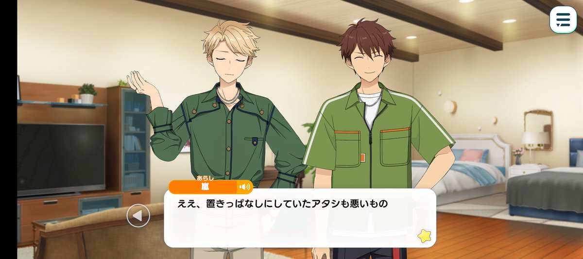 amae__amae tweet picture
