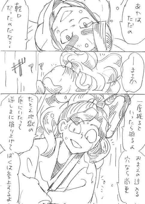 アヤ+タキ(2/2) 