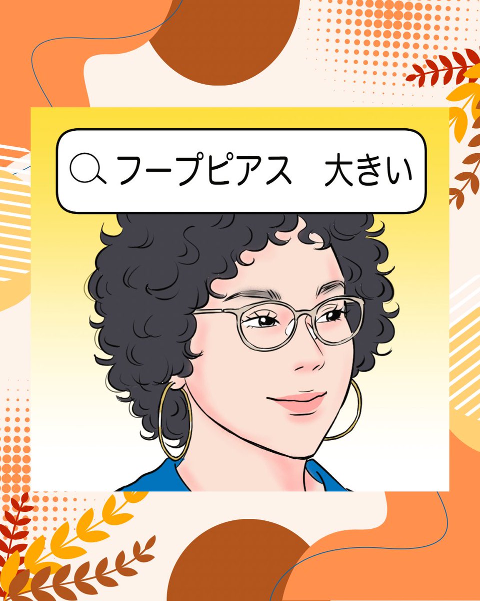 発売中の『Oggi』 @oggi_jp 11月号🤎
ジェーン・スーさん @janesu112 の連載、
人生を上々に過ごすためのマンスリー記録
「ジェーン・スーの徒然なる日々」。イラスト掲載されています!今月は空気階段さん、岸本鮎佳さんの似顔絵も描けて楽しかったです♪ぜひぜひご覧ください! 