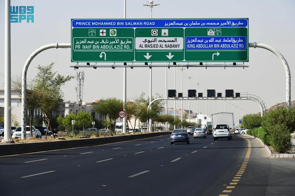 بعد توجيه خادم الحرمين الشريفين.. 

تركيب لوحات طريق "الأمير محمد بن سلمان بن عبدالعزيز" على طريق المطار الرابط بين المسجد النبوي ومطار الأمير محمد بن عبدالعزيز الدولي مرورًا بمشروع رؤى المدينة، ويُعد محورًا إستراتيجيًا في المدينة المنورة، حيث يمتد مسافة 13 كيلومترًا.

-