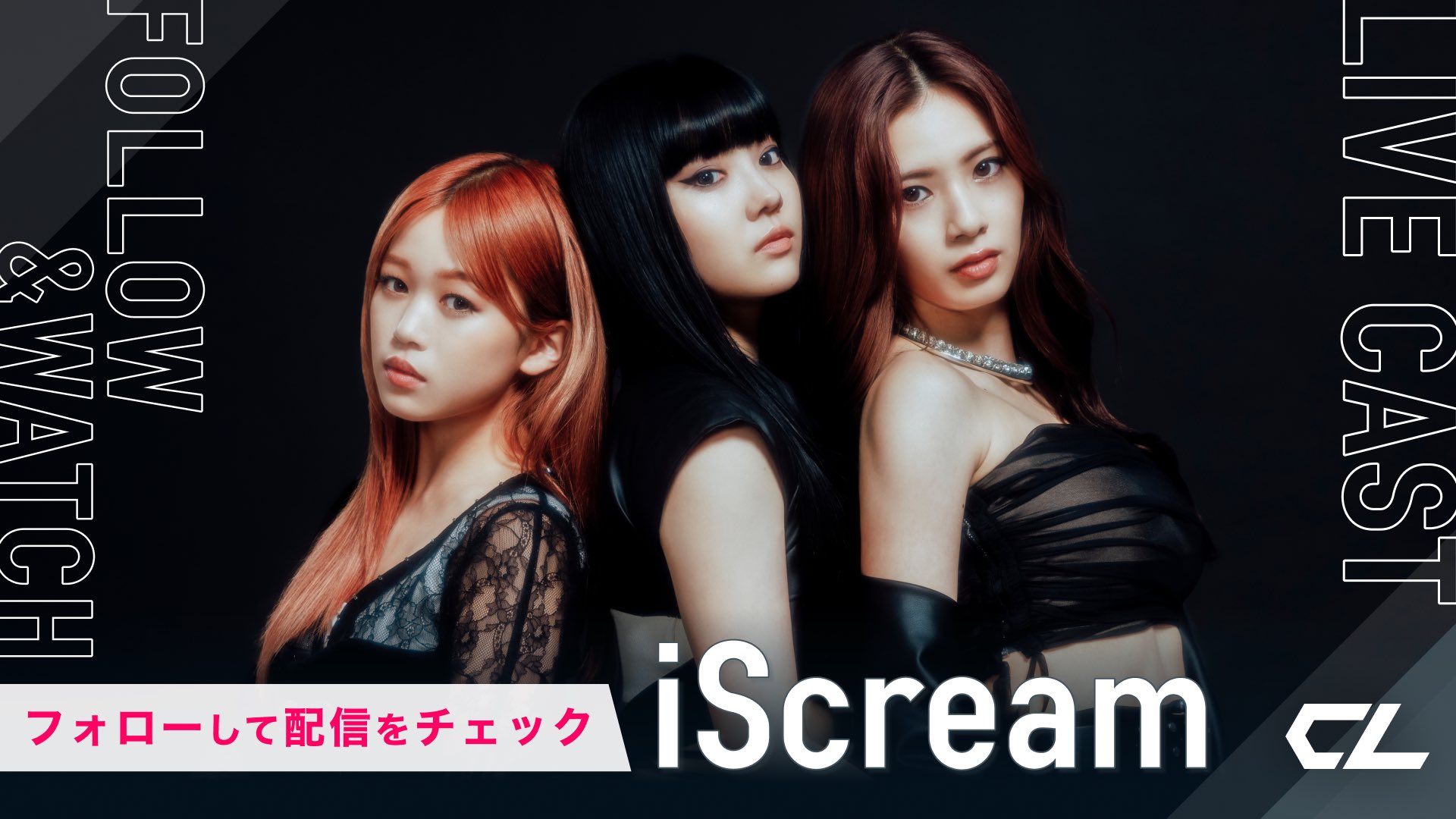 iscream様 iScream (@iscream_ldh) / X