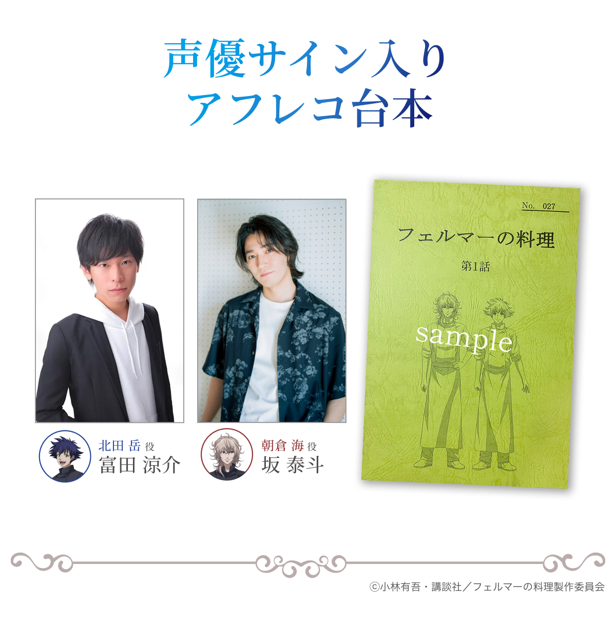 アトフェス®【公式】 on X: 